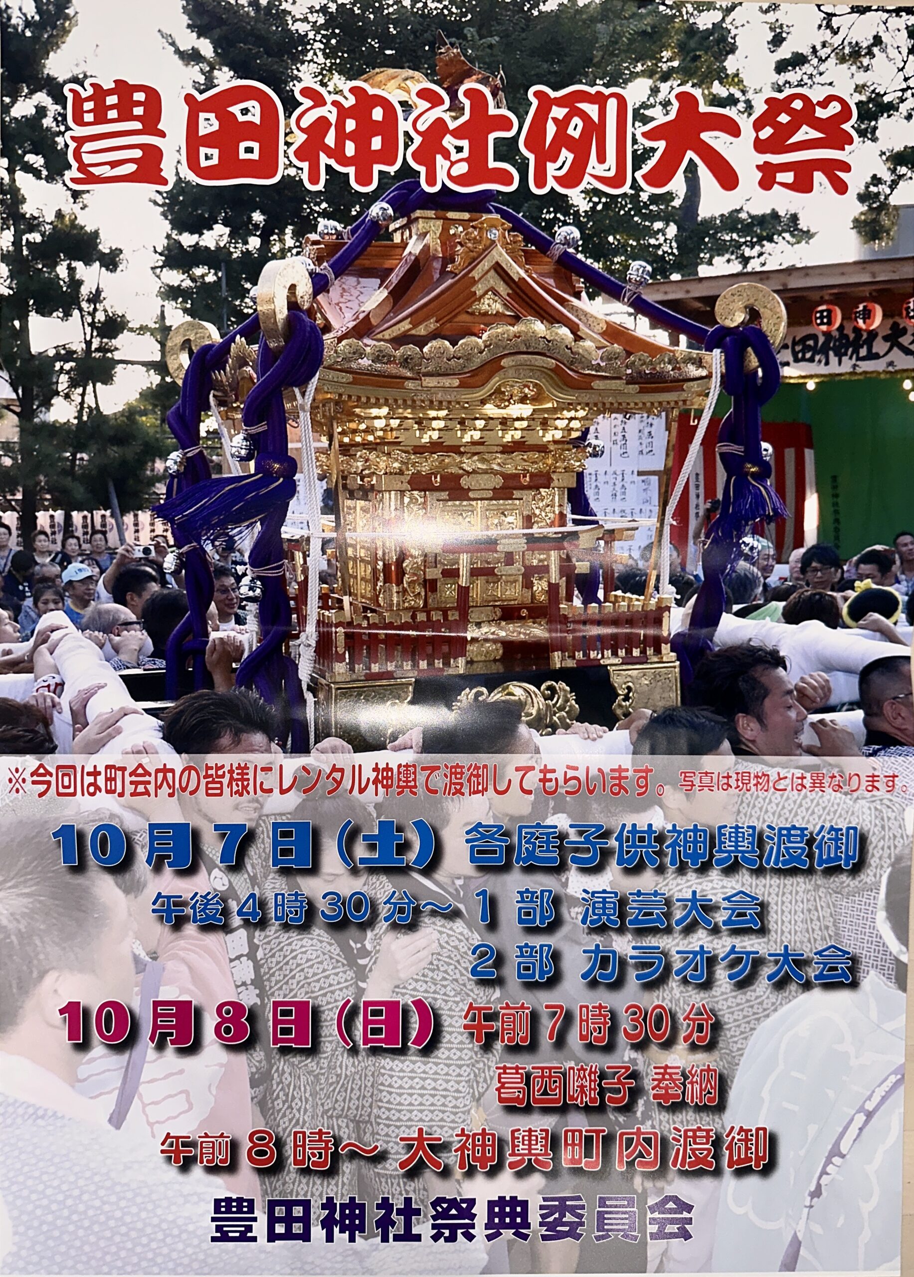 20230902_ポスター